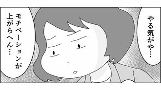 真面目なマジメな真締くん