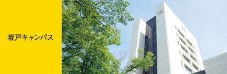 Be a globalist. 君の未来に、グローバルな視点を。
