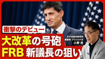 【米FRBの大転換】躊躇なく利上げしてもおかしくない／FOMC｢声明文｣は超簡素化／見通しを出す弊害／今後の…