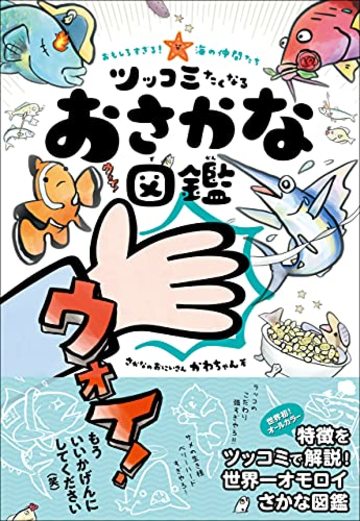 サメなのに好物はプランクトン 海の生き物の謎 Domani 東洋経済オンライン 社会をよくする経済ニュース