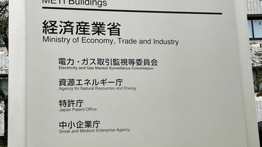 M&A仲介15社に是正措置､中企庁の処分は妥当か 被害者からは｢処分が緩い｣との指摘も | 特集 | 東洋経済オンライン マネジメントの正念場 真実が企業を変える