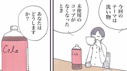 ｢皿を洗いたくない日｣を優雅に乗り切る凄いコツ