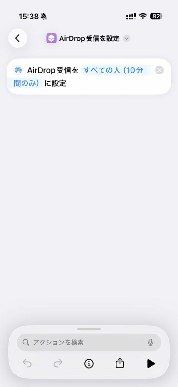 スクリーンショット