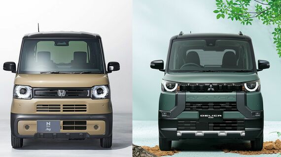 アウトドアテイスト満点で外遊びも楽しめる軽自動車であるホンダ「N-BOXジョイ」と三菱「デリカミニ」