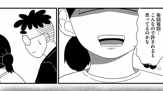 死にたがりやさんの明日生きるため日記