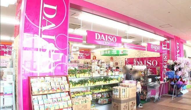 広島ダイソーで売れまくる便利グッズの正体