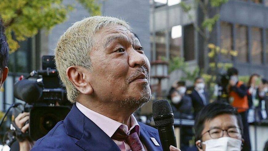 松本人志 X