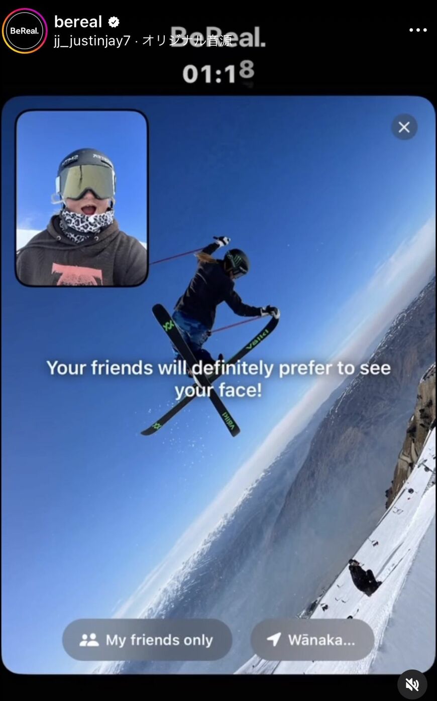 雪山でスキーをしている写真