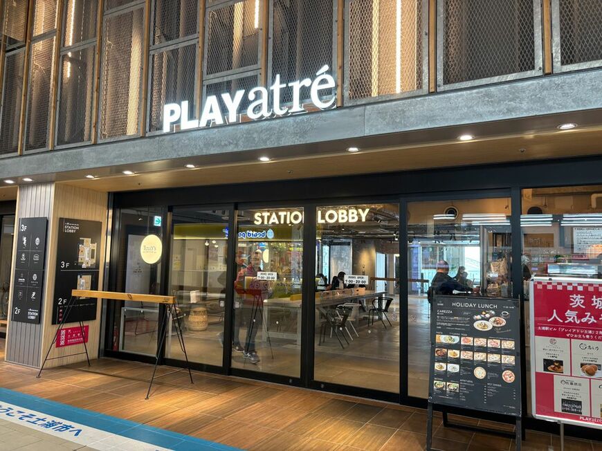 プレイアトレ土浦には、フードコートや土産店、クリニック系など観光客も住民も使える店が入っていて便利（写真：筆者撮影）