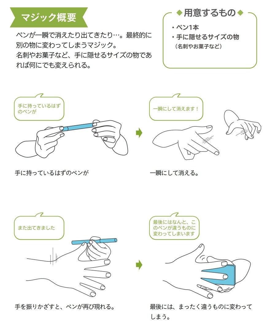 （画像提供：KADOKAWA）