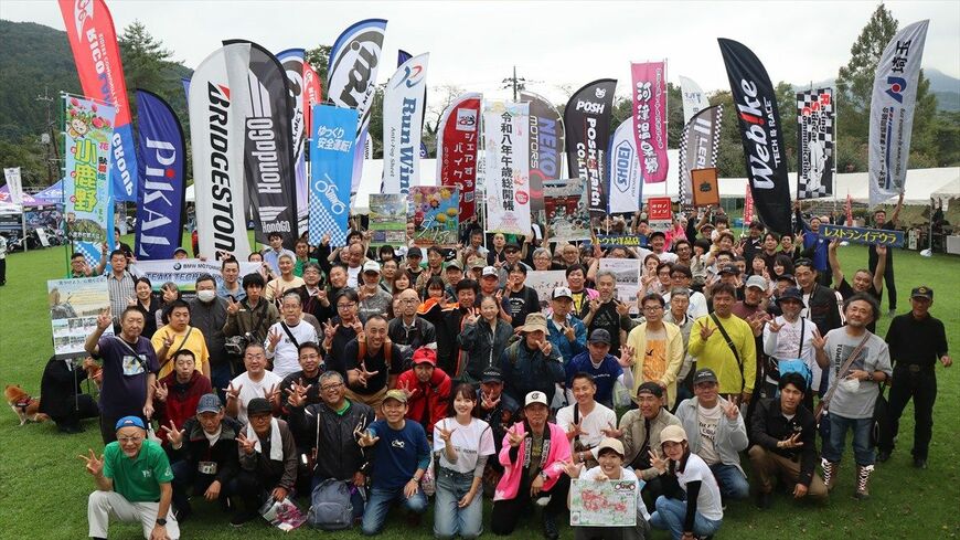 埼玉県小鹿野町で開催された「バイクファンミーティング」の参加者たち（写真：自工会／小鹿野町）