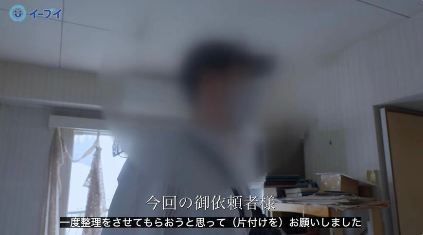 ゴミ屋敷 認知症