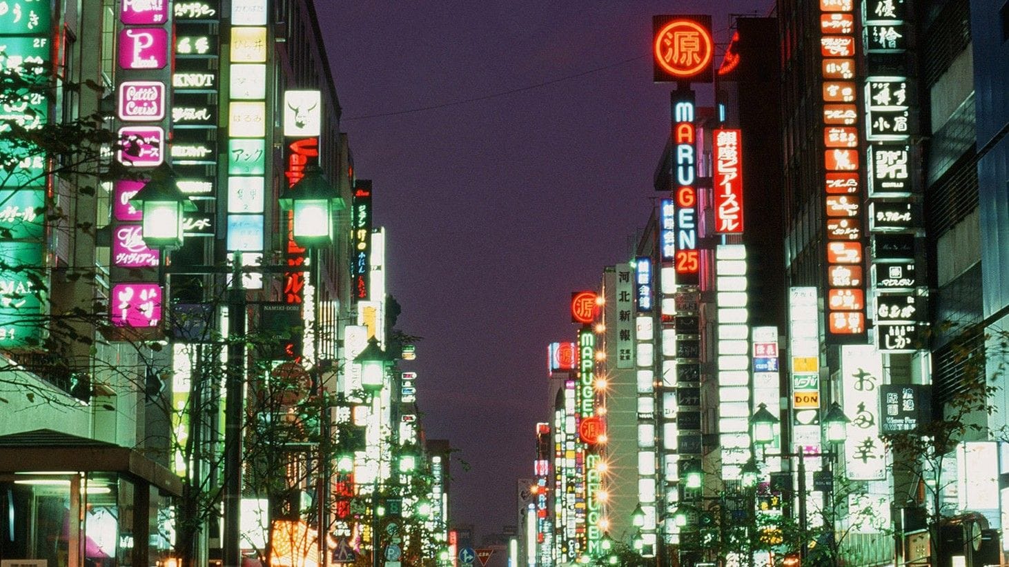 銀座の丸源ビル