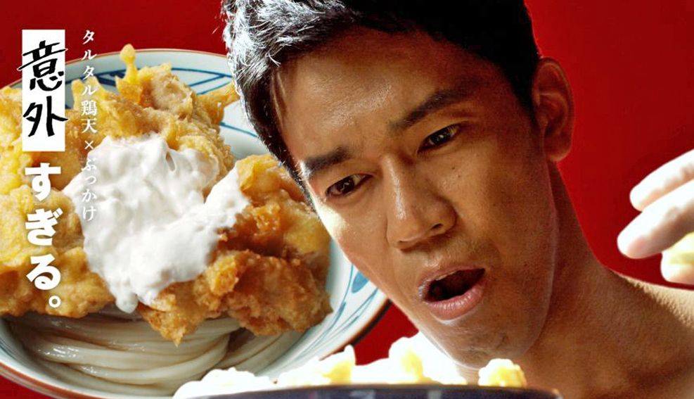 復活の丸亀製麺 高単価品が全国cmでヒット 外食 東洋経済オンライン 社会をよくする経済ニュース 復活の丸亀製麺 高単価品が全国cmでヒット 外食 東洋経済オンライン 社会をよくする経済ニュース