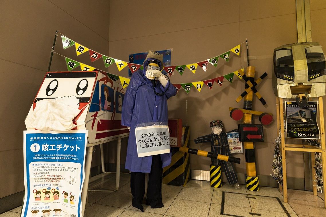 藪塚の名物はかかし祭り。東武鉄道も毎年参加しているとか。