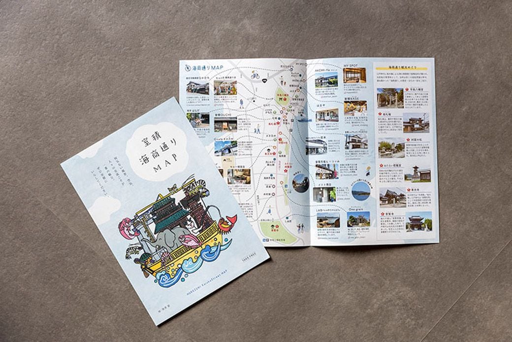 「室積市場ん」などで配布されている観光MAP