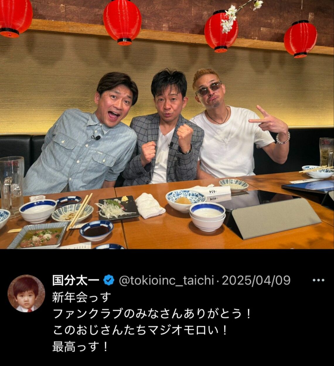 TOKIO