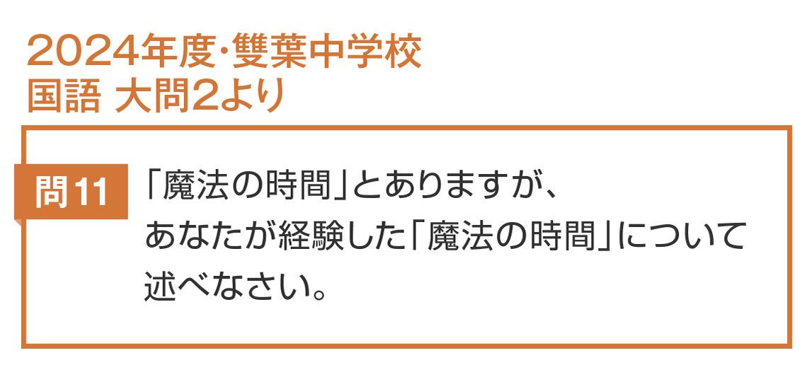 矢野氏の原稿を基に東洋経済作成