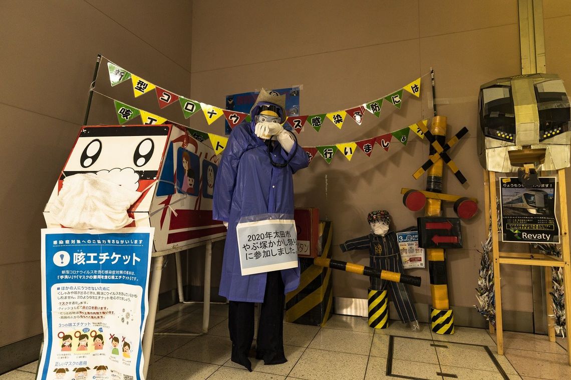 藪塚の名物はかかし祭り。東武鉄道も毎年参加しているとか。太田駅構内に展示があった（筆者撮影）