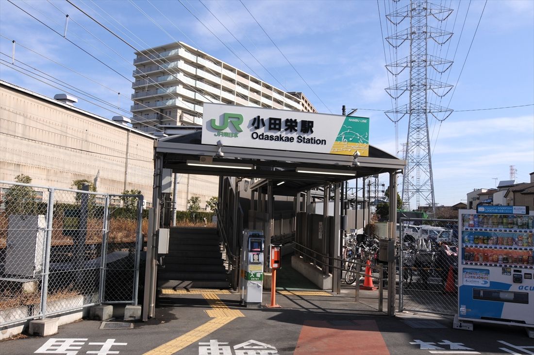 小田栄駅は2016年に新設。駅後方に背の高いマンションが見えるように周辺は住宅街だ（筆者撮影）