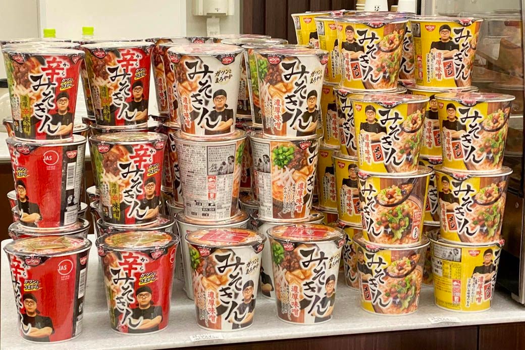 みそきん セブンイレブンの陳列状況