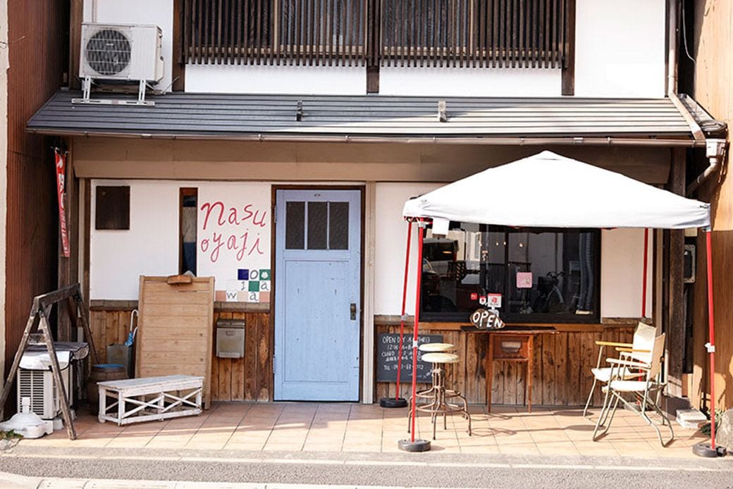 「小川ぐらしの茄子おやじ」外観