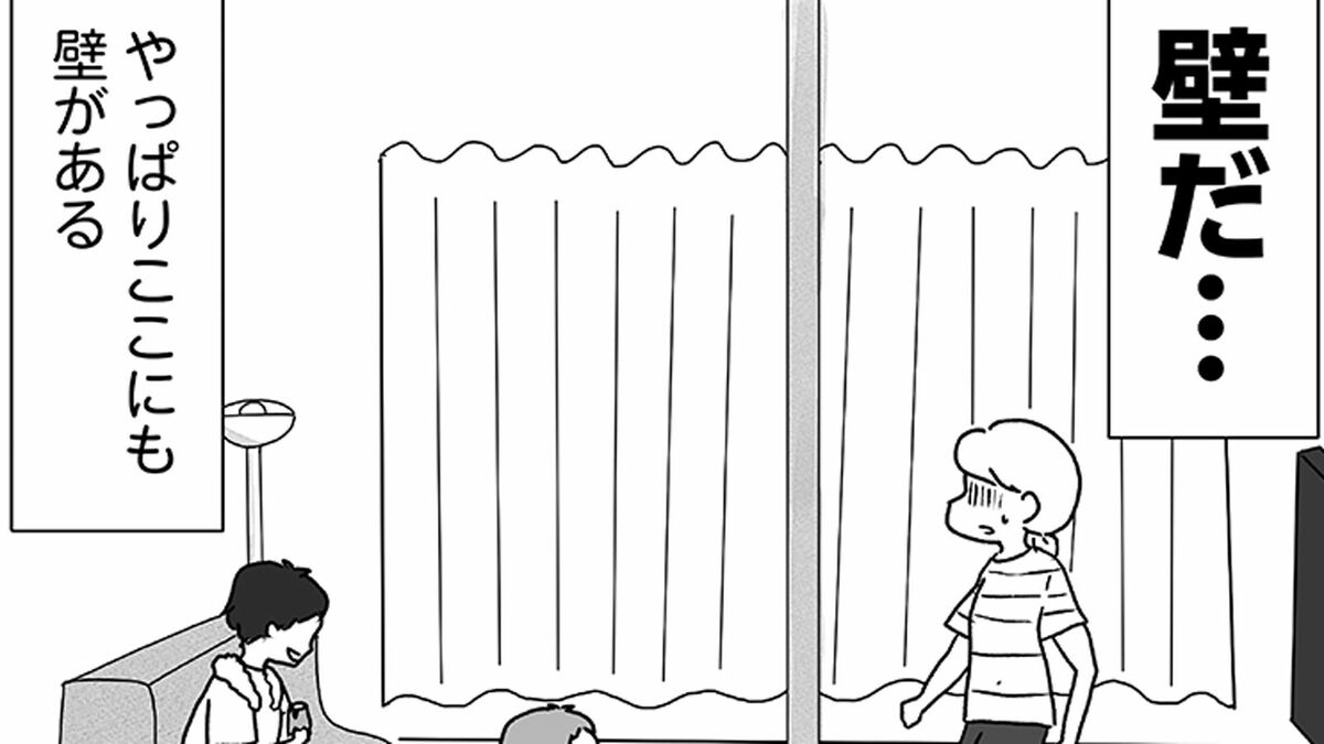 ｢何それネタじゃん｣夫の"謎行動"に抱いた違和感 | もしかして、うちの夫はADHD？ | 東洋経済オンライン