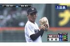 島根県代表・浜田高校の波田瑛介選手