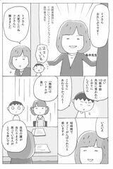 『マンガで解決 老人ホームは親不孝？』