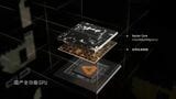 ムーアスレッドのAIチップ内のGPU（画像処理装置）のイメージ。着々と性能を向上させている（画像は同社ウェブサイト内の動画より）