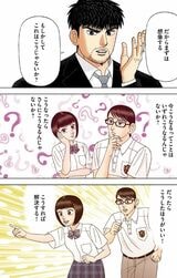 漫画『ドラゴン桜2』