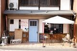 「小川ぐらしの茄子おやじ」外観