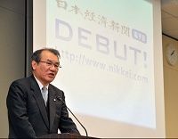 日経新聞が電子版をお披露目、空虚に響く「紙の部数は横ばい」の計画