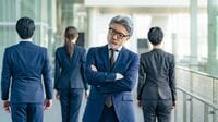 【部下との接し方】に悩む管理職必見! ｢パワハラ｣と｢厳しめの指導｣の境界線はどこにあるのか?