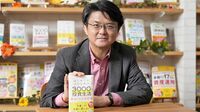 始めるなら今！ プロに聞く積み立て投資の極意 まずは月3000円や1万円でも｢複利｣の効果あり