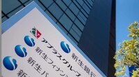 アプラス､投資用不動産に｢ずさん融資｣の実態 価格水増しでも満額融資､金利は驚きの5.8％