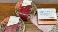 ｢ダジャレかよ｣｢でも神戸牛の牛めしは食べたい｣と話題沸騰…百貨店の松屋に出店｢高級松屋｣実際に行って見た驚きの光景