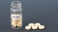 アビガンがコロナに劇的に効く薬ではない現実 あれだけ注目されたその後はどうなっているか