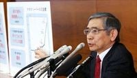 日本銀行・黒田総裁へ、7つの緊急提言