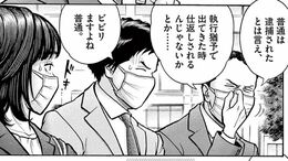 生活保護に携わる区役所職員たちが抱える葛藤