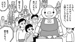 ｢授業参観がつらい子｣を救った"義理の母"の機転