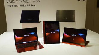 VAIO T