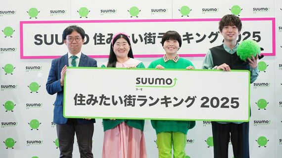 SUUMO