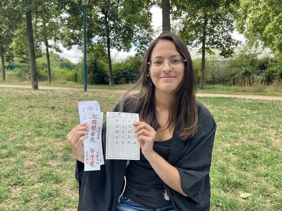 お札と、大吉のおみくじ