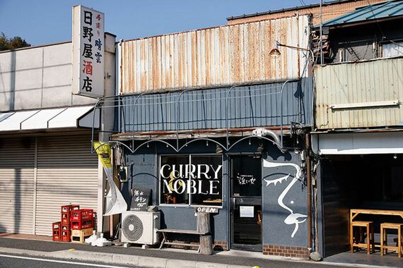 「curry&noble強い女」外観