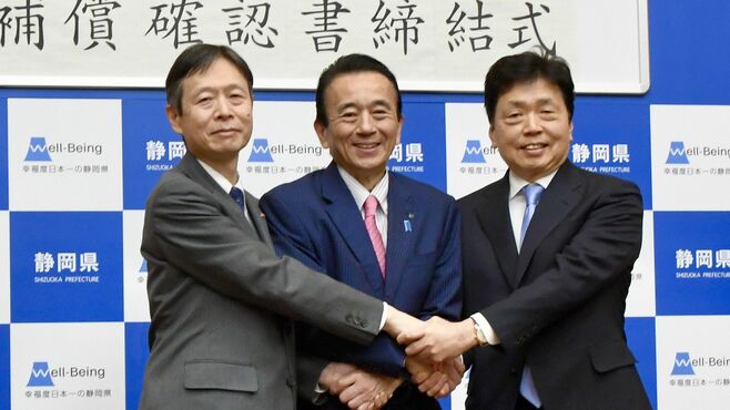 JR東海･静岡県･国交省｢リニア工事で握手｣の意味