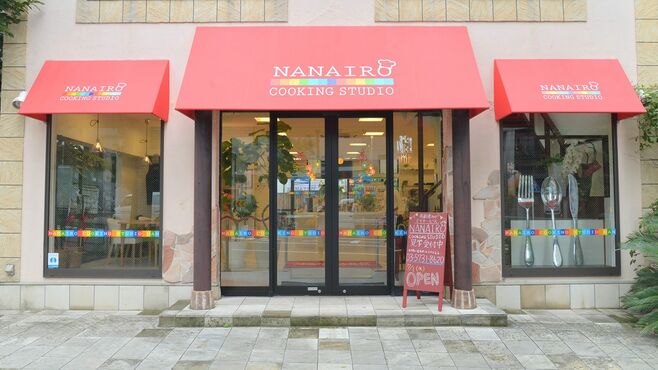 団塊世代を惹きつける"料理特化型"デイの全貌