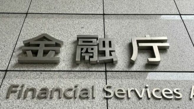 生命保険業界で相次ぐ｢犯罪行為｣｢法令違反｣の闇