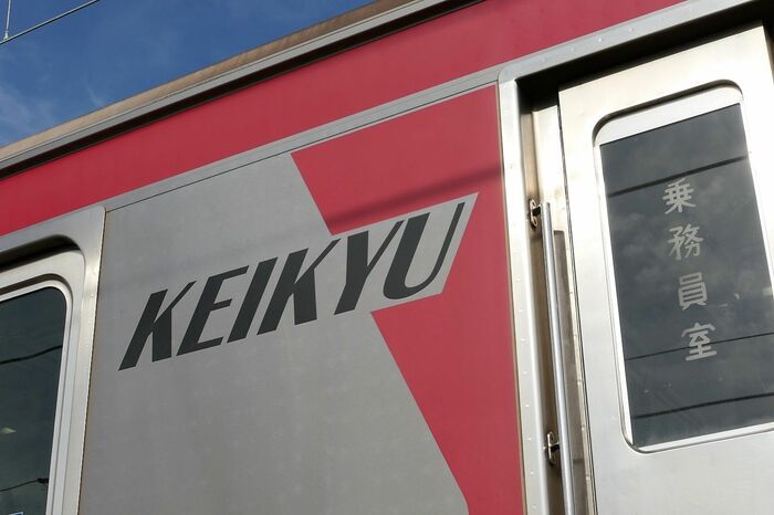 「KEIKYU」の文字も銀千の特徴