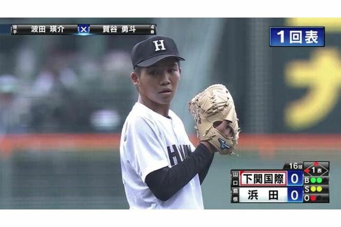 島根県代表・浜田高校の波田瑛介選手